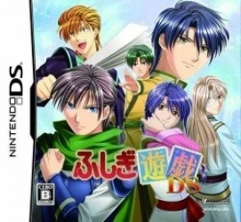 Fushigi Yuugi DS (JP)(High Road) Rom